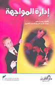 سمات العصر رؤية مهتم
