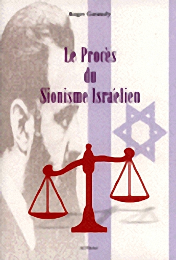 Le proces du sionisme israelien
