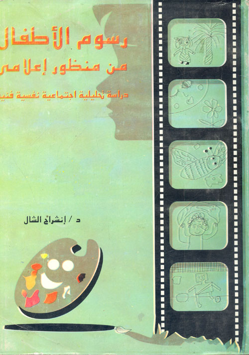 الأزمة الرأسمالية المعاصرة ؛ أسباب وحلول