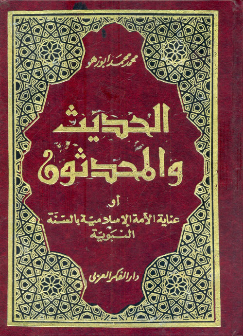 التدليك للرياضيين وغير الرياضيين