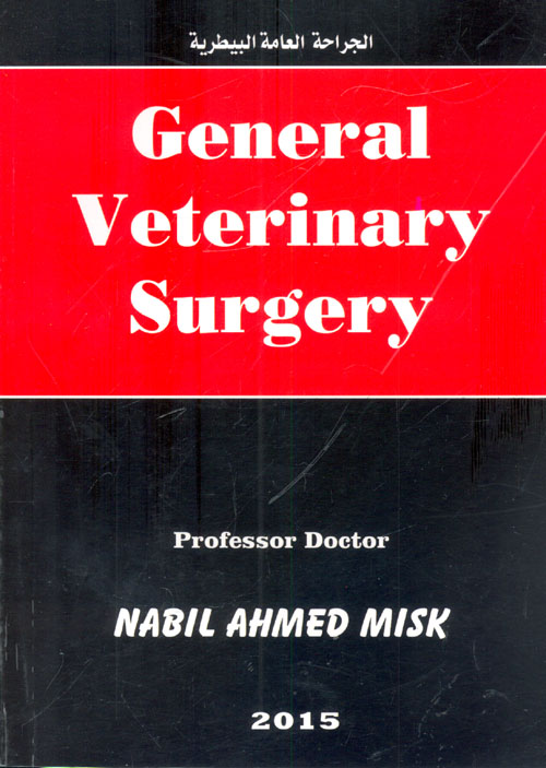 في علم اللغة التطبيقي