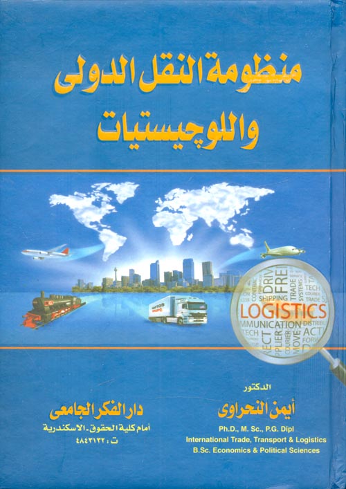 وداعا رهبة المقابلات الشخصية