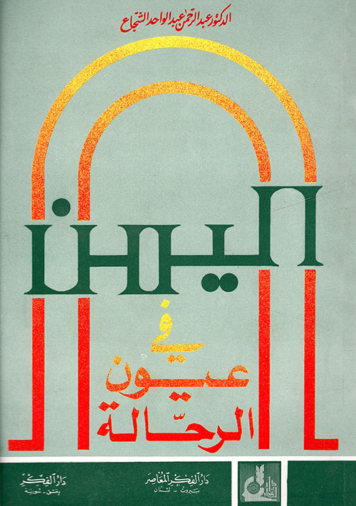 الإنسان = ذاكرته: ما هي؟ ... كيف تعمل؟... وبماذا تتأثر؟...