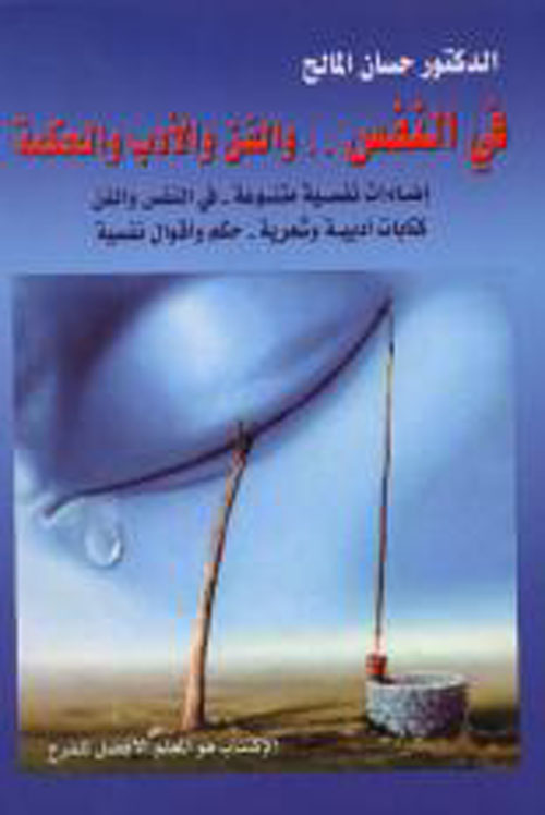 القرصنة في عصر اقتصاد المعرفة