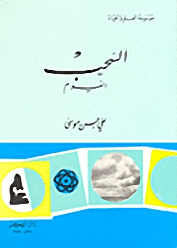 السحب والغيوم