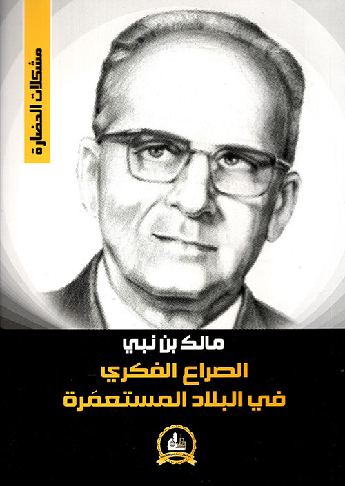 الثقافة والمجتمع