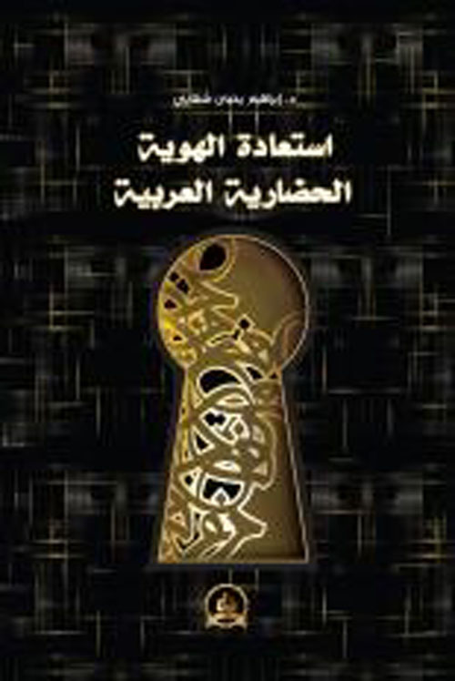 الذين لم يولدوا بعد