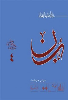 بن