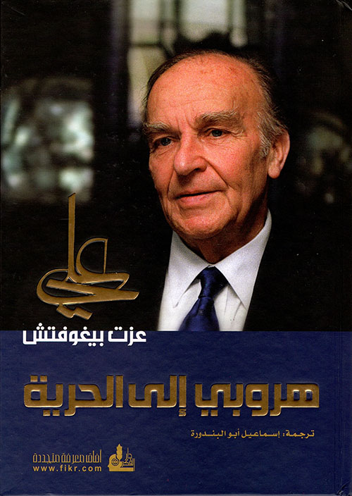 هولوكوست غزة في نظر القانون الدولي
