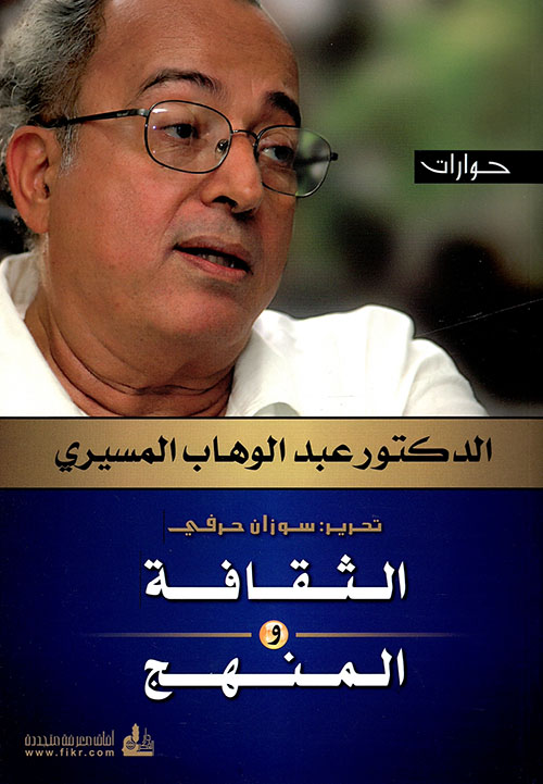 قائمة تقدير السلوك التوحدي- مقياس خاص بفئة التوحد مطور على بيئة عربية AUTISTIC BEHAVIOR CHECKLIST