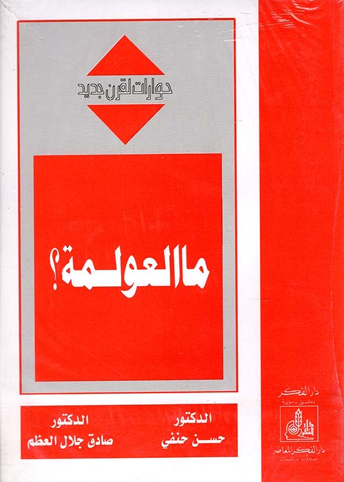 قوة التركيز ؛ كن كما تريد أن تكون