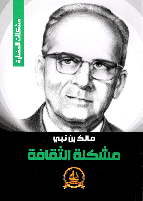 مختارات من خطب الجمعة الجزء الثاني