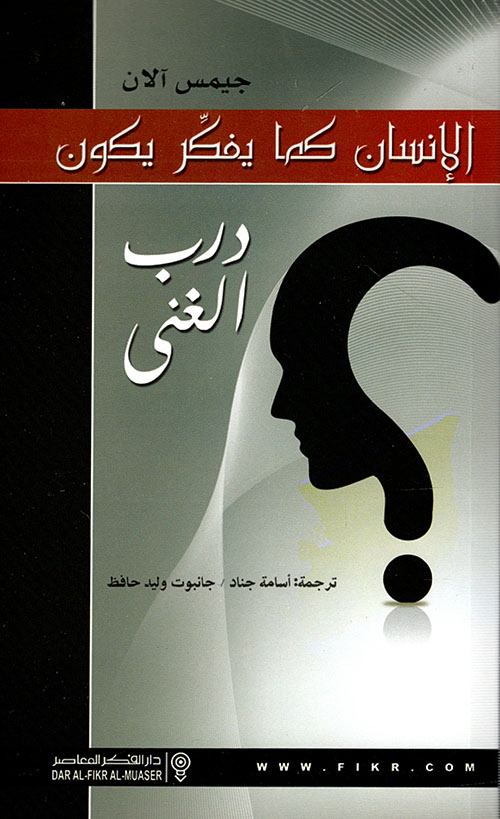 ولاة دمشق في عهد المماليك