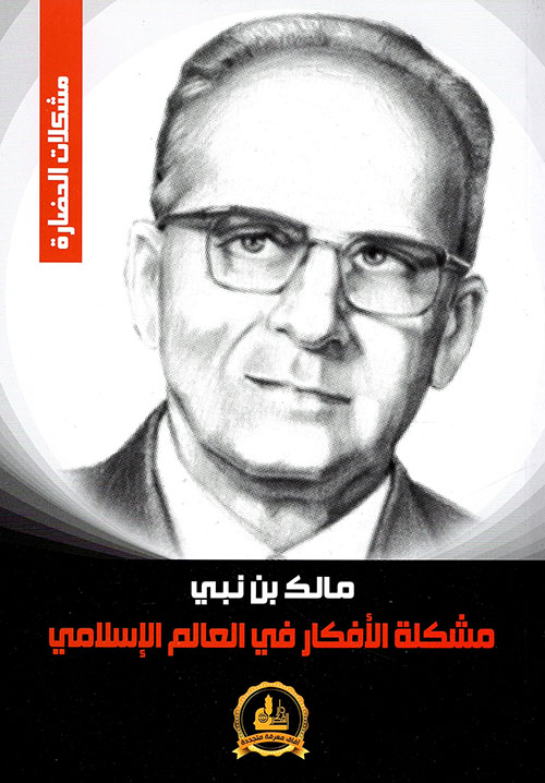 وللحج مقاصد .. لو نجتهد لتلبيتها..