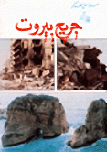 سلاسل الفكر لليافعين