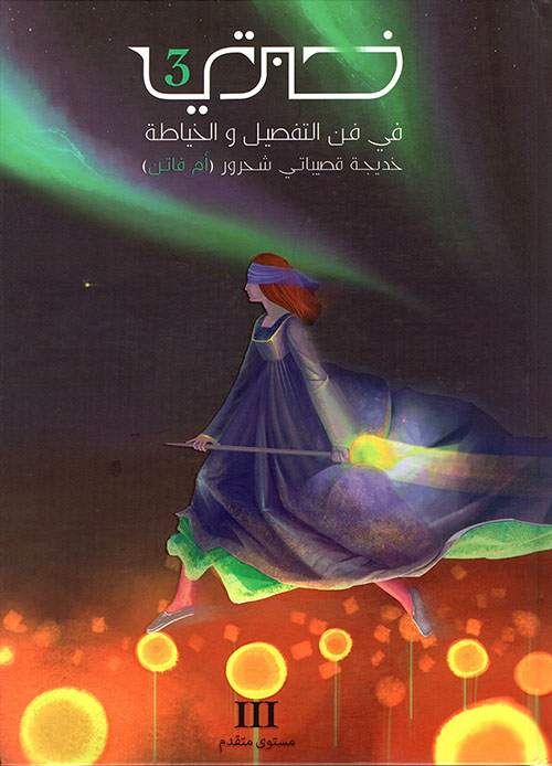 تسعة من عشرة