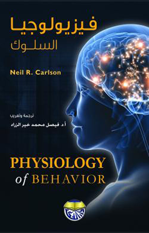 المهارات الدراسية