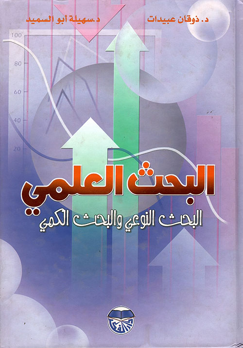 Educational Leadership and Creavity