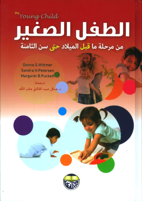 Learn Arabic by Yourself (without a cassette) تعلم اللغة العربية بنفسك- بدون كاسيت