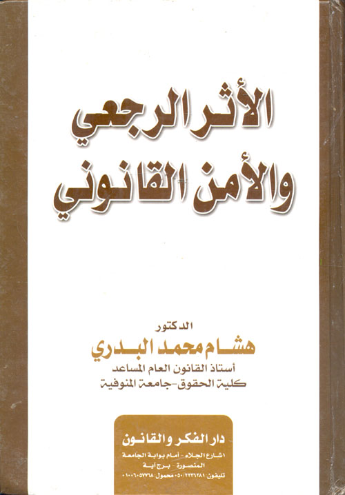 القوزاق
