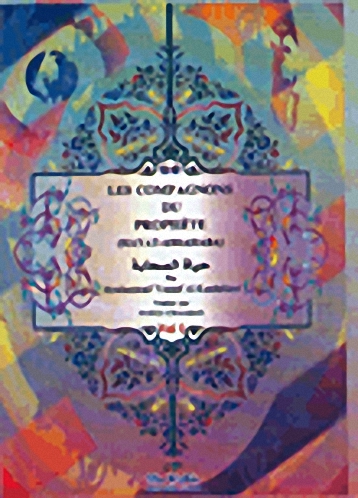 حياة الصحابة : Les compagnons du prophete (Hayat-assahahb)