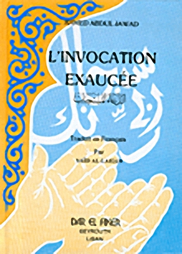 (الدعاء المستجاب (فرنسي/لاتيني/عربي = L'invocation exaucée (Al-doa'a al-moustajab)