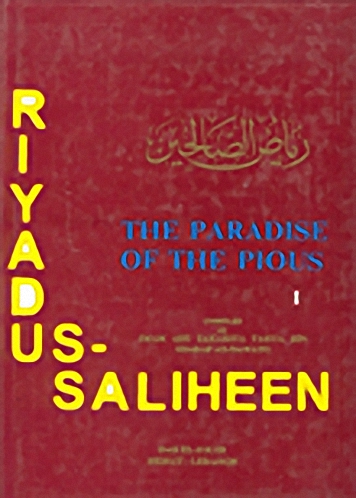 رياض الصالحين = The Paradise of The Pious