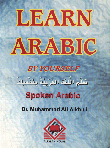 في العقد الاجتماعي