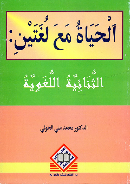 زقاق المدق