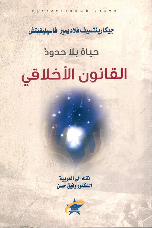 العلامات والاسماء التجارية