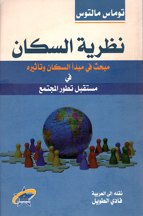 دور الحكومة الإلكترونية فى صناعة القرار الإدارى والتصويت الإلكترونى