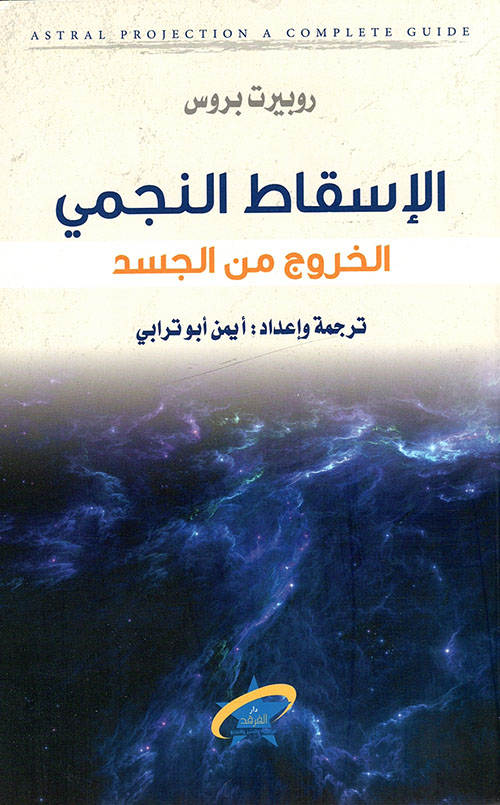 إقتصاديات وسياسات النقل البحري