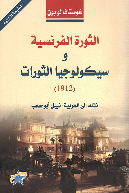 سلطات الإدارة فى العقود الإدارية "دراسة تطبيقية"