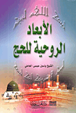 أفكار بعد منتصف الليل