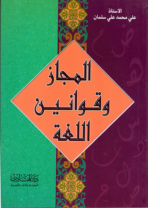 أصغر طبيبة في العالم
