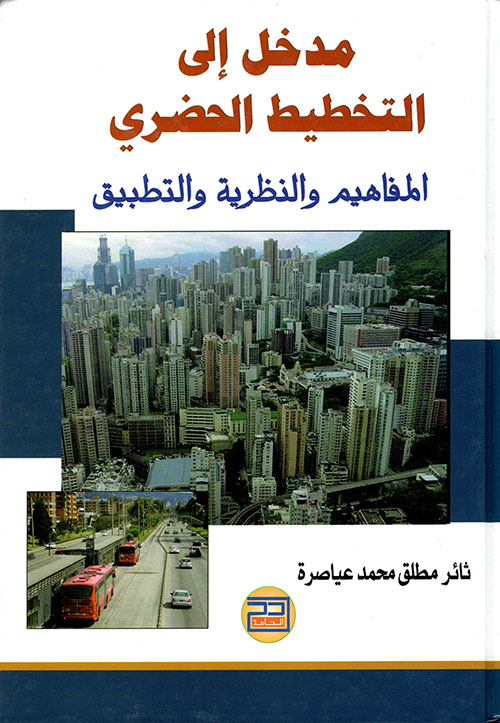 الموسيقى والغناء عند العرب من الجاهلية إلى نهاية القرن العشرين