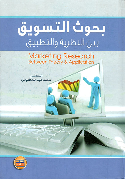 قراصنة نهر السين