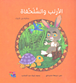 الوسائل المعينة على تحقيق الخشوع في الصلاة