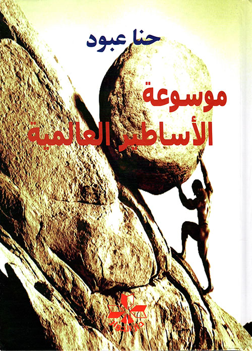 أعمال المقاولات