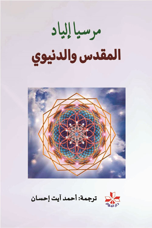 كيف يبني المدير الفعال، فريق العمل الفعال