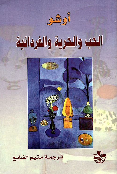 نشاطات الحيوانات الأليفة (1)