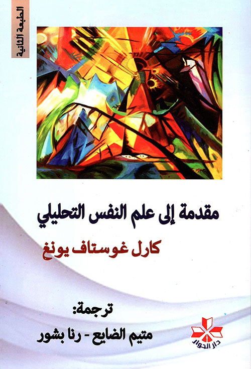 نشاطات الحيوانات الأليفة (2)