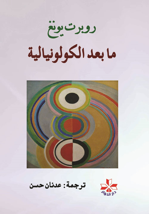 تحديث وإصلاح أعطال الحاسب الآلي