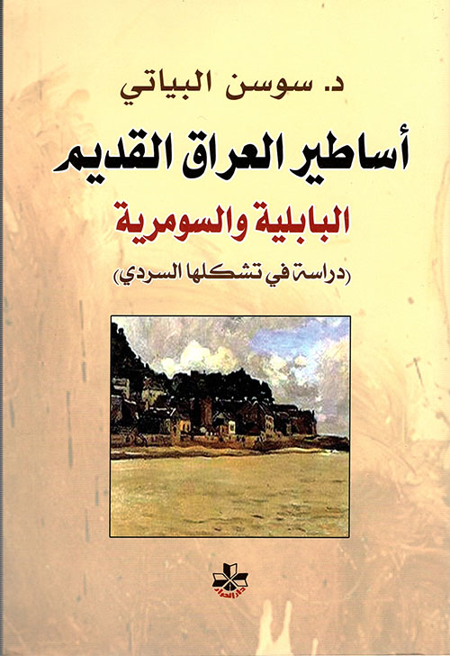 تحريك المبيعات واكتساب الزبائن
