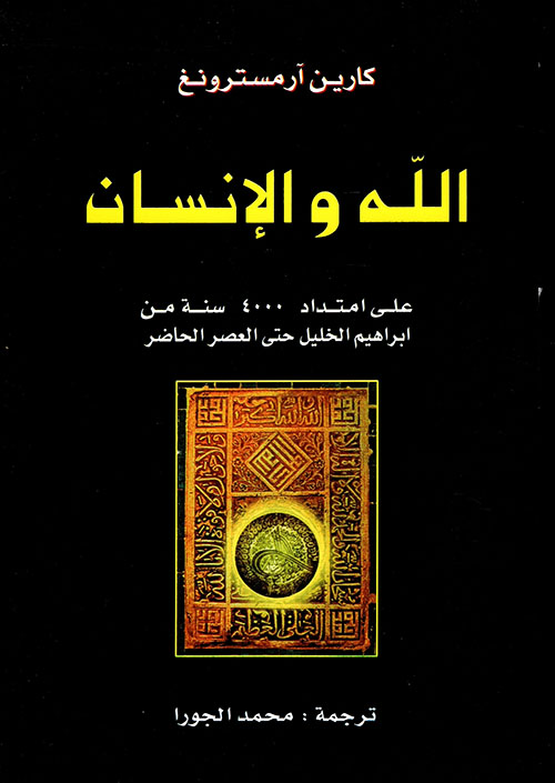 أثر الغرب في الموسيقى العربية، مع 4 كاسيت