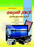 إنفردي