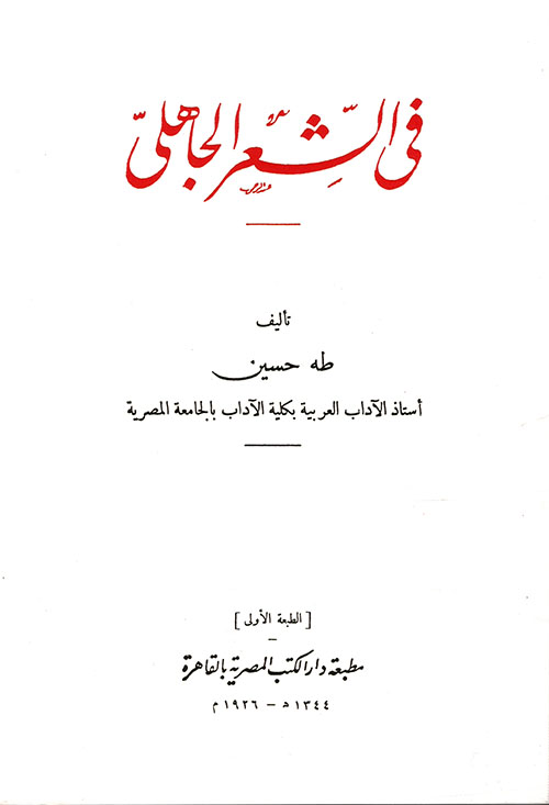 أدب الكاتب