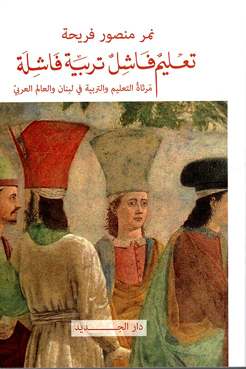 السحر الجبار لكل محتار بالحكم والأشعار