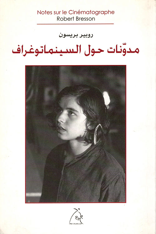 قاموس المذاهب والاديان