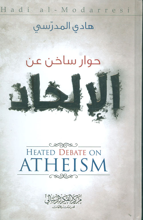 شيء في صدري